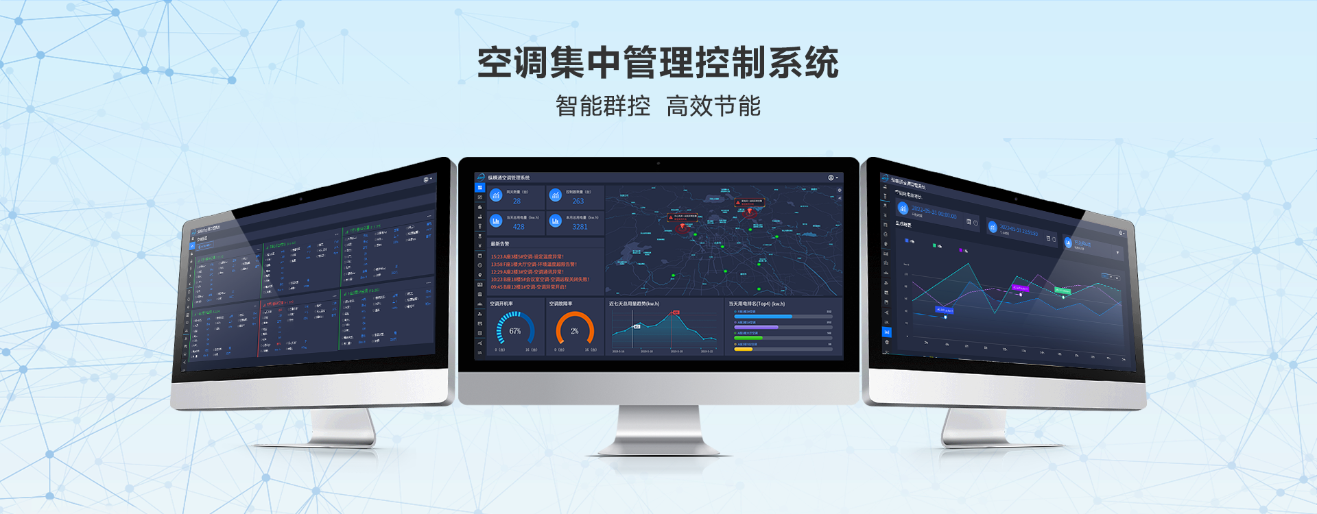 空調(diào)遠程控制器